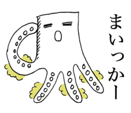 GESOKARA ( Fried Squid Tentacles ) sticker #10099063