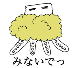 GESOKARA ( Fried Squid Tentacles ) sticker #10099064