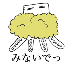 GESOKARA ( Fried Squid Tentacles ) sticker #10099064