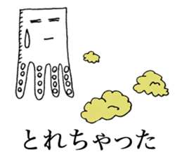 GESOKARA ( Fried Squid Tentacles ) sticker #10099065
