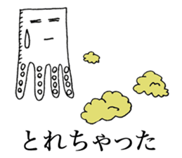 GESOKARA ( Fried Squid Tentacles ) sticker #10099065