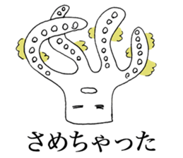 GESOKARA ( Fried Squid Tentacles ) sticker #10099066