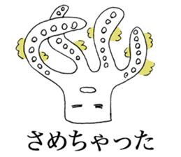 GESOKARA ( Fried Squid Tentacles ) sticker #10099066