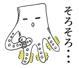 GESOKARA ( Fried Squid Tentacles ) sticker #10099067