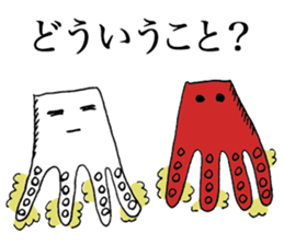 GESOKARA ( Fried Squid Tentacles ) sticker #10099068