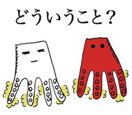 GESOKARA ( Fried Squid Tentacles ) sticker #10099068