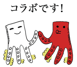 GESOKARA ( Fried Squid Tentacles ) sticker #10099069