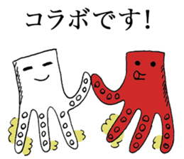 GESOKARA ( Fried Squid Tentacles ) sticker #10099069