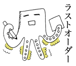 GESOKARA ( Fried Squid Tentacles ) sticker #10099070