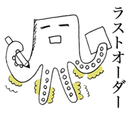 GESOKARA ( Fried Squid Tentacles ) sticker #10099070