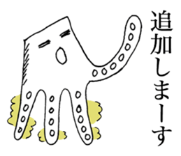 GESOKARA ( Fried Squid Tentacles ) sticker #10099071