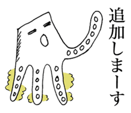 GESOKARA ( Fried Squid Tentacles ) sticker #10099071
