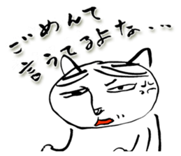 I take some flower for you. So I'm late. sticker #10099250