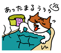 I take some flower for you. So I'm late. sticker #10099264