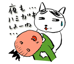 I take some flower for you. So I'm late. sticker #10099271