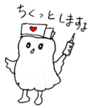 White Owls sticker #10099405