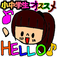 Women's elementary school students