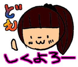 Women's elementary school students sticker #10099516