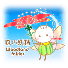 Fairy of the small forest