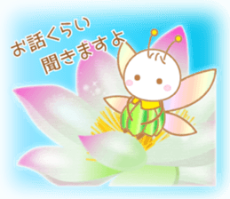 Fairy of the small forest sticker #10099576