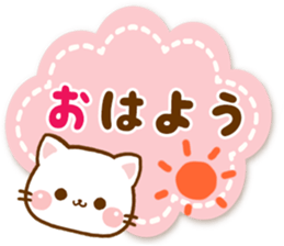 cat Shiromaru sticker #10099672