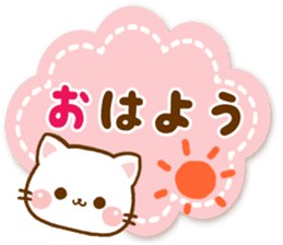 cat Shiromaru sticker #10099672