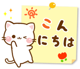 cat Shiromaru sticker #10099673