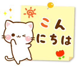 cat Shiromaru sticker #10099673