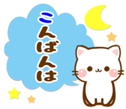 cat Shiromaru sticker #10099674