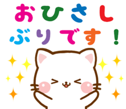 cat Shiromaru sticker #10099675