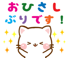 cat Shiromaru sticker #10099675