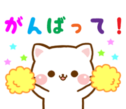 cat Shiromaru sticker #10099676