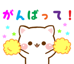 cat Shiromaru sticker #10099676