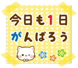 cat Shiromaru sticker #10099677