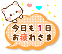 cat Shiromaru sticker #10099678