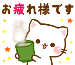 cat Shiromaru sticker #10099679