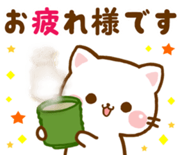 cat Shiromaru sticker #10099679