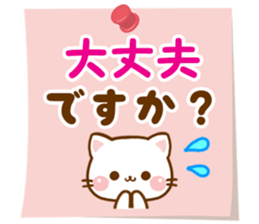 cat Shiromaru sticker #10099680