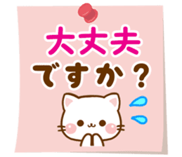 cat Shiromaru sticker #10099680