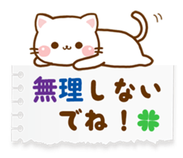 cat Shiromaru sticker #10099681