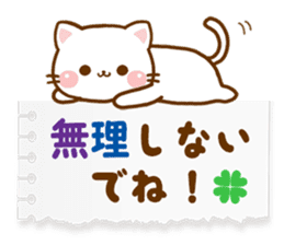 cat Shiromaru sticker #10099681