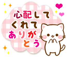 cat Shiromaru sticker #10099682