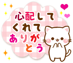 cat Shiromaru sticker #10099682