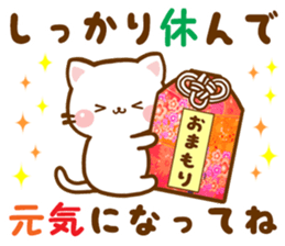 cat Shiromaru sticker #10099684