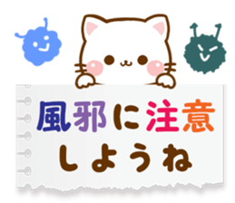 cat Shiromaru sticker #10099685