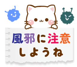 cat Shiromaru sticker #10099685