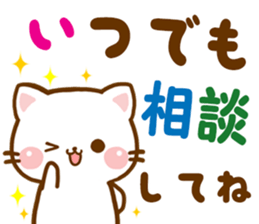 cat Shiromaru sticker #10099686