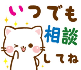 cat Shiromaru sticker #10099686