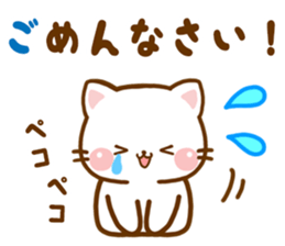cat Shiromaru sticker #10099687