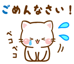 cat Shiromaru sticker #10099687